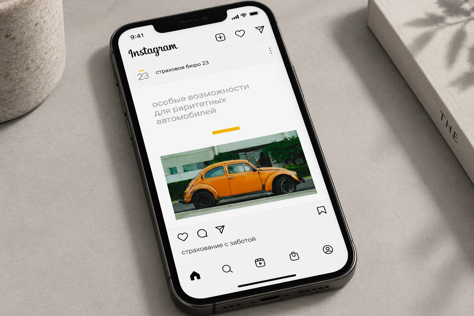 Отдельная публикация Instagram с исходным автомобильным макетом