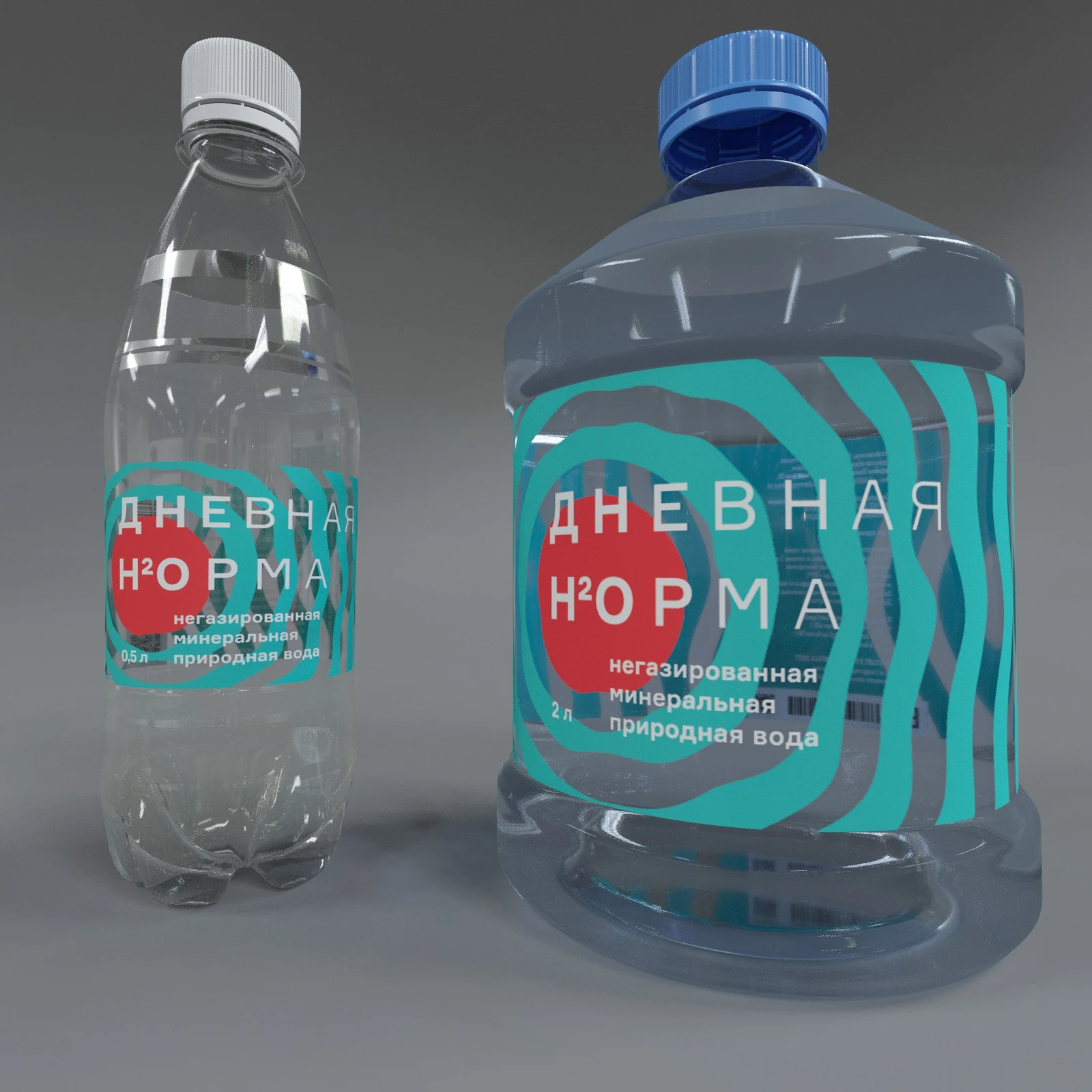 Авторский архивный рендер этикеток на двух форматах бутылки