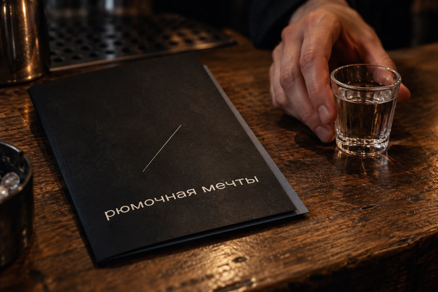 Линейный логотип и тонкий след звезды