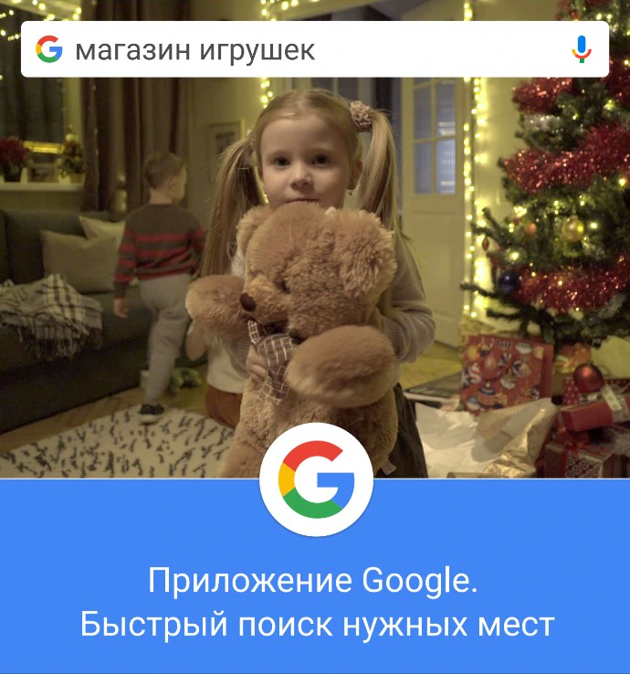 «Магазин игрушек». Исходный макет