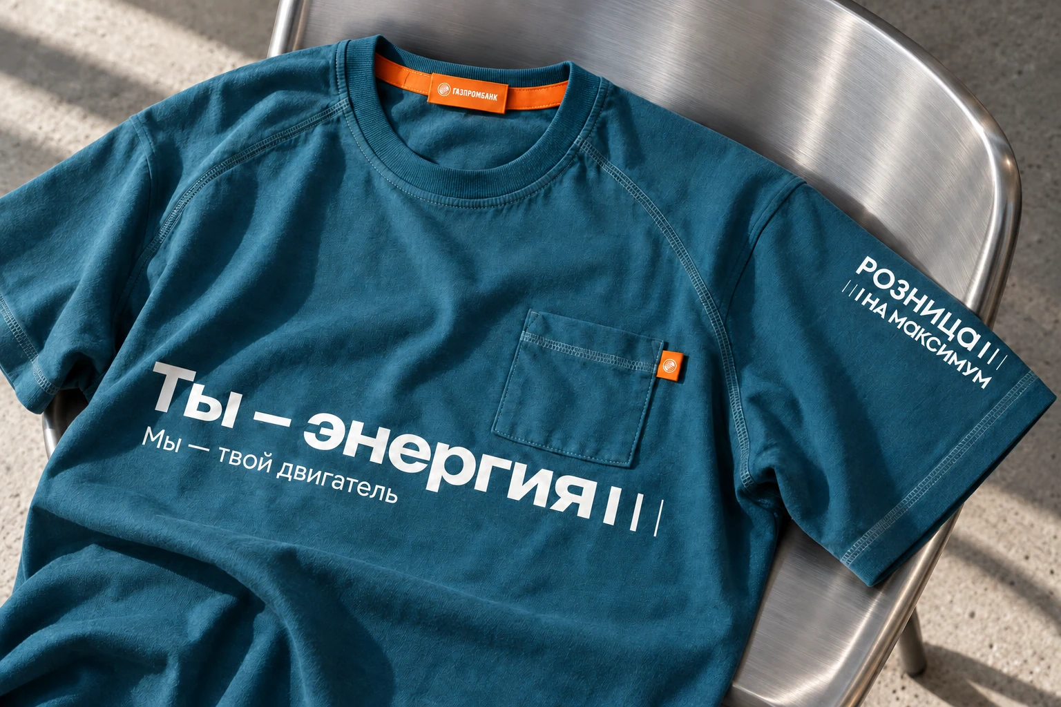 Типографика программы на хлопке