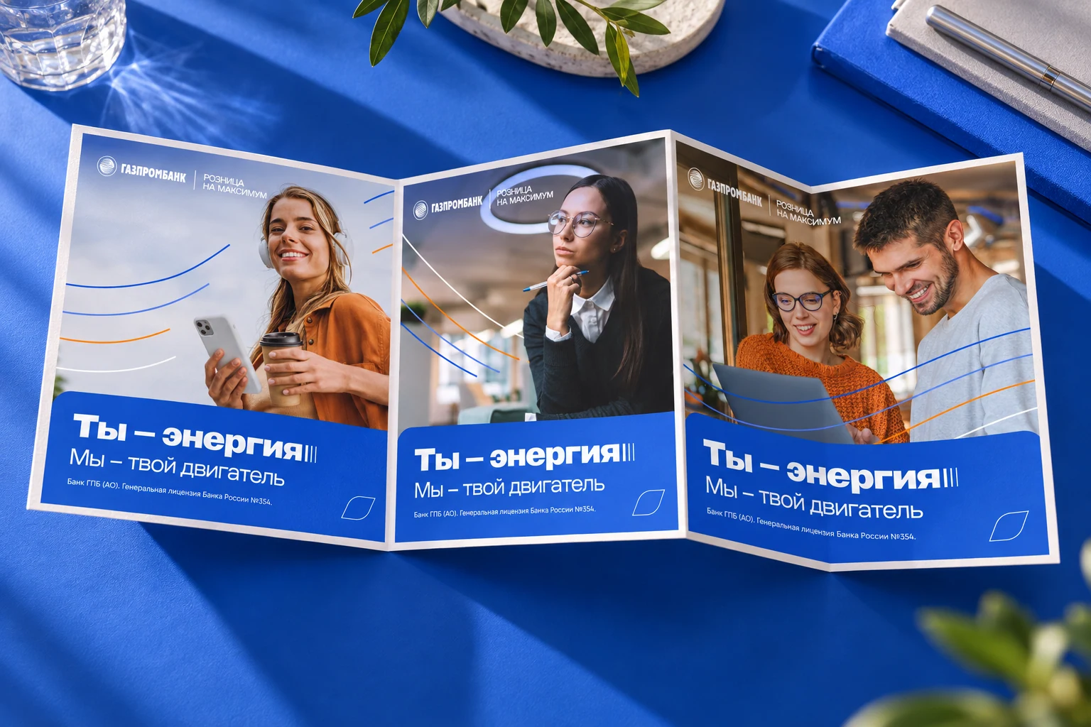 Серия портретов в складном издании