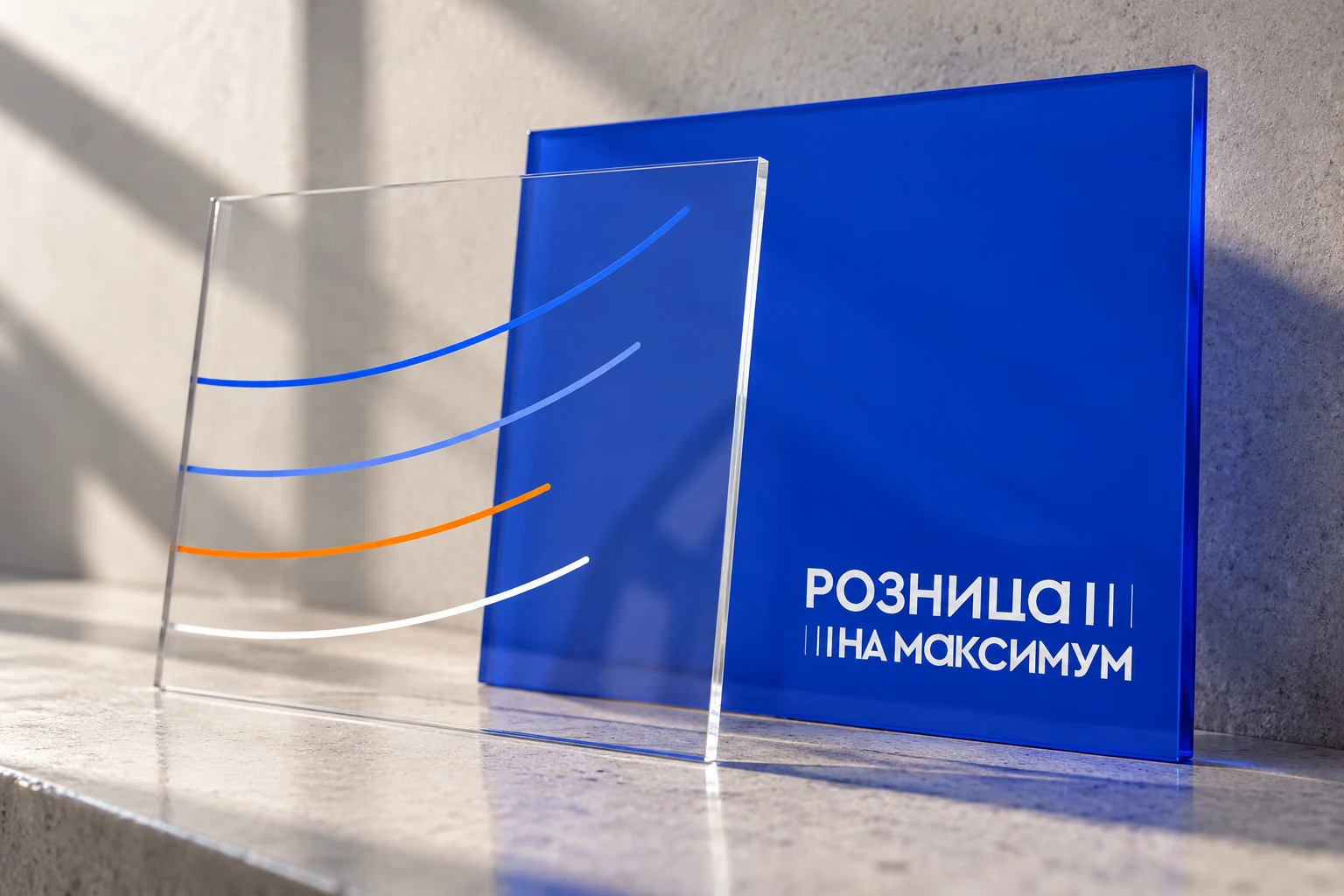 Линии движения и прозрачные слои
