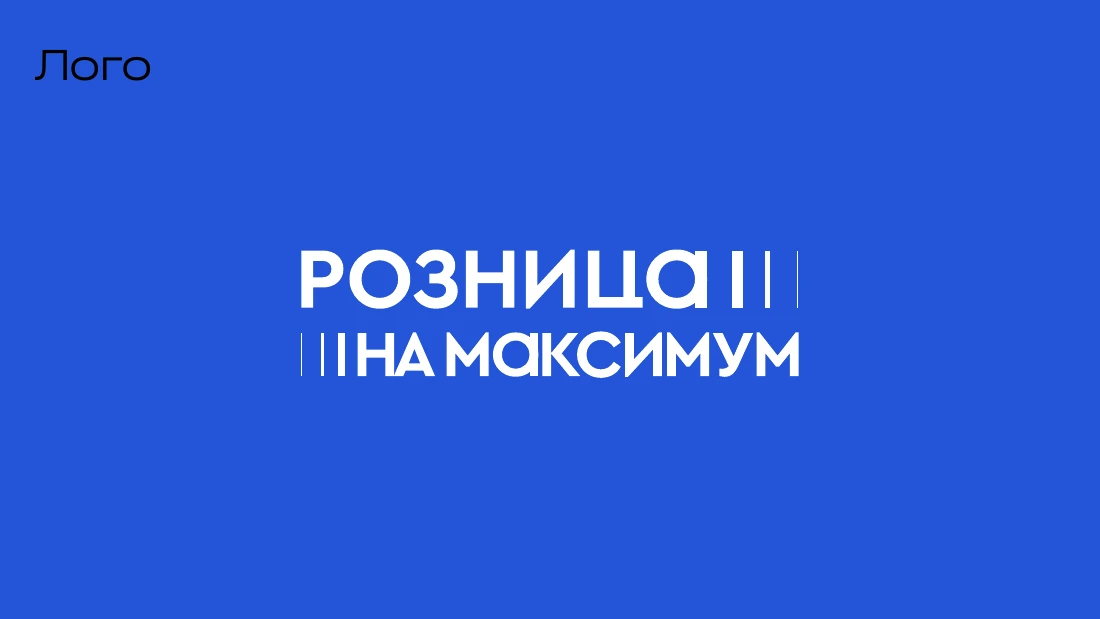 Исходный знак программы