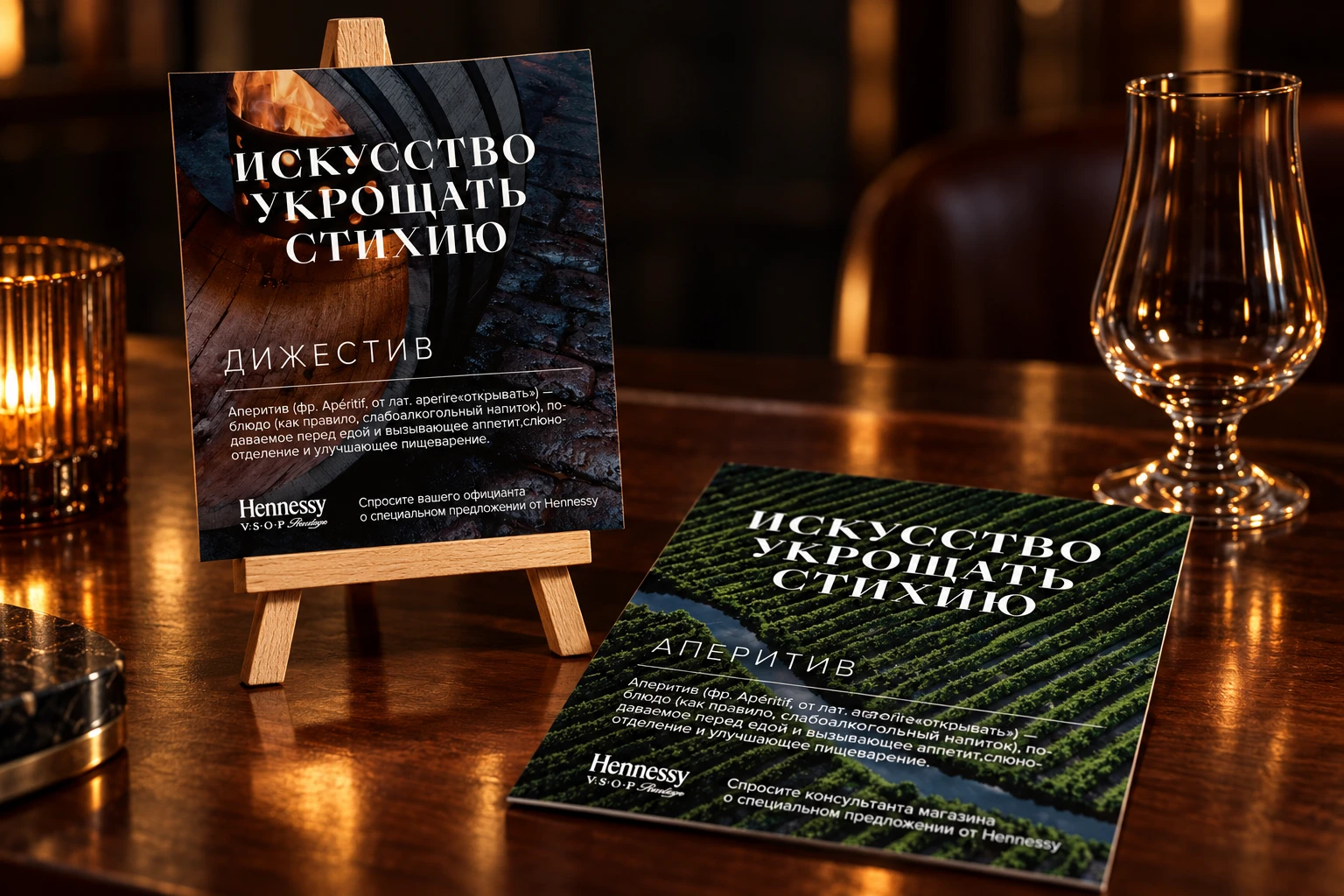 Печатные карточки и деревянный мольберт