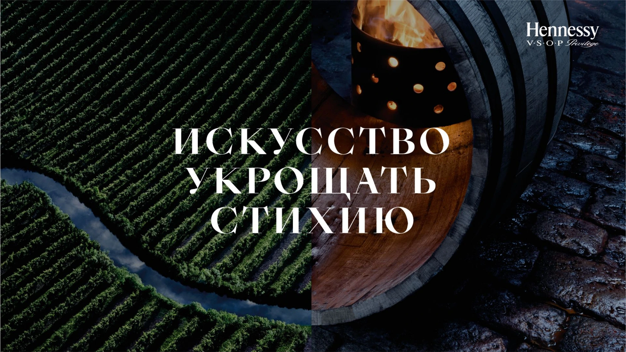 Виноградник и бочка: исходный ключевой макет