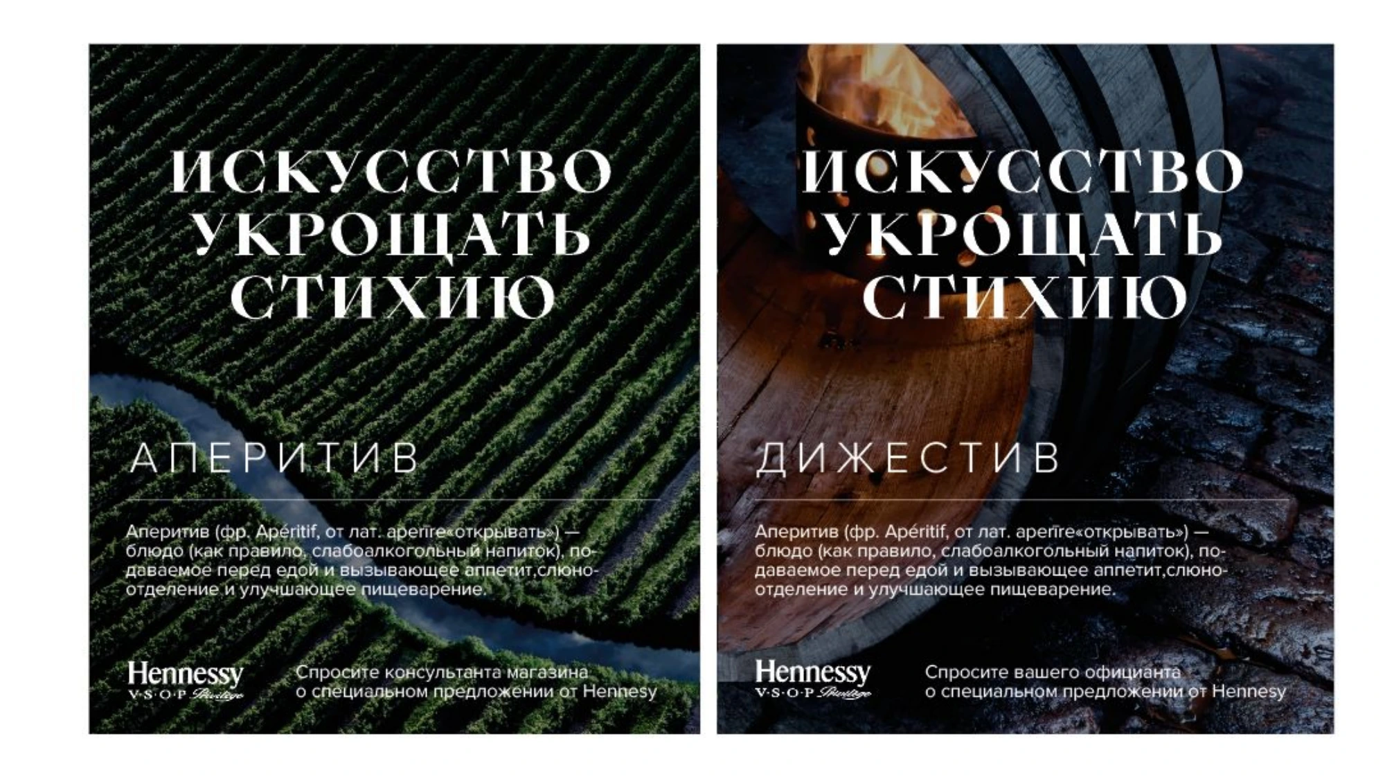 Исходные макеты барных карточек