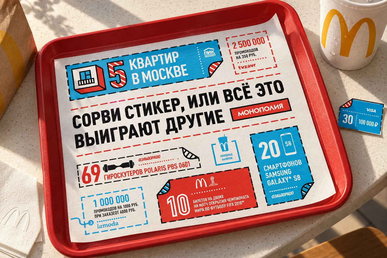 Графическая система на бумажном вкладыше подноса