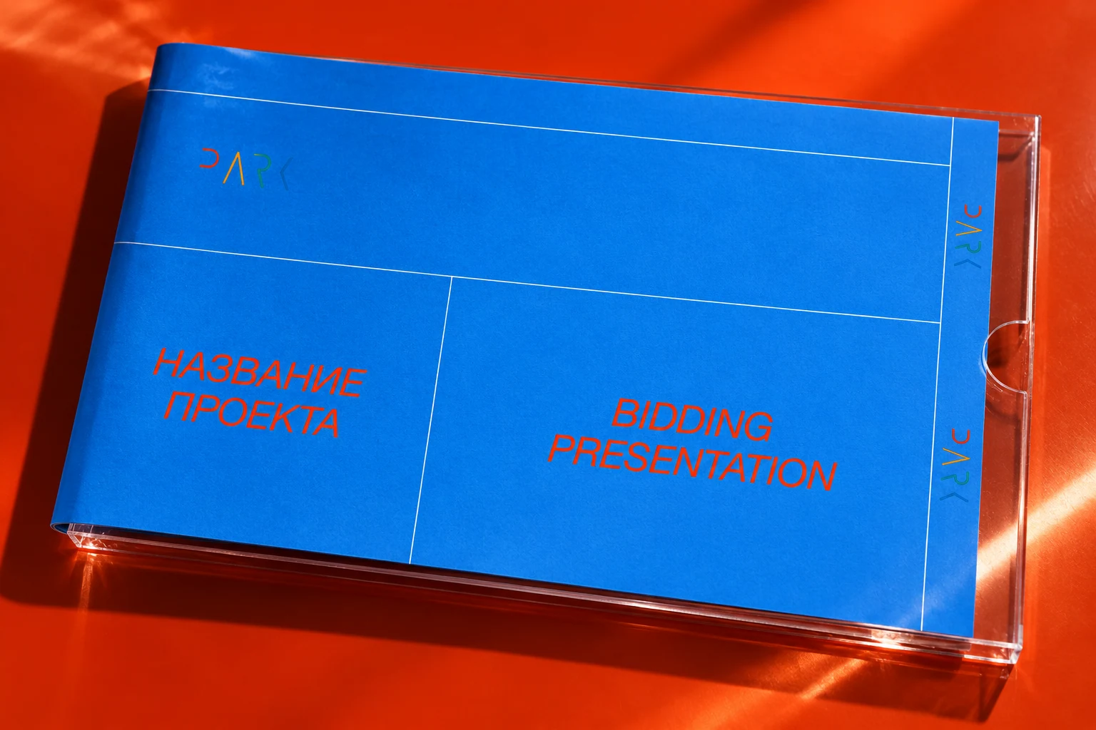 Цветная папка Park Production