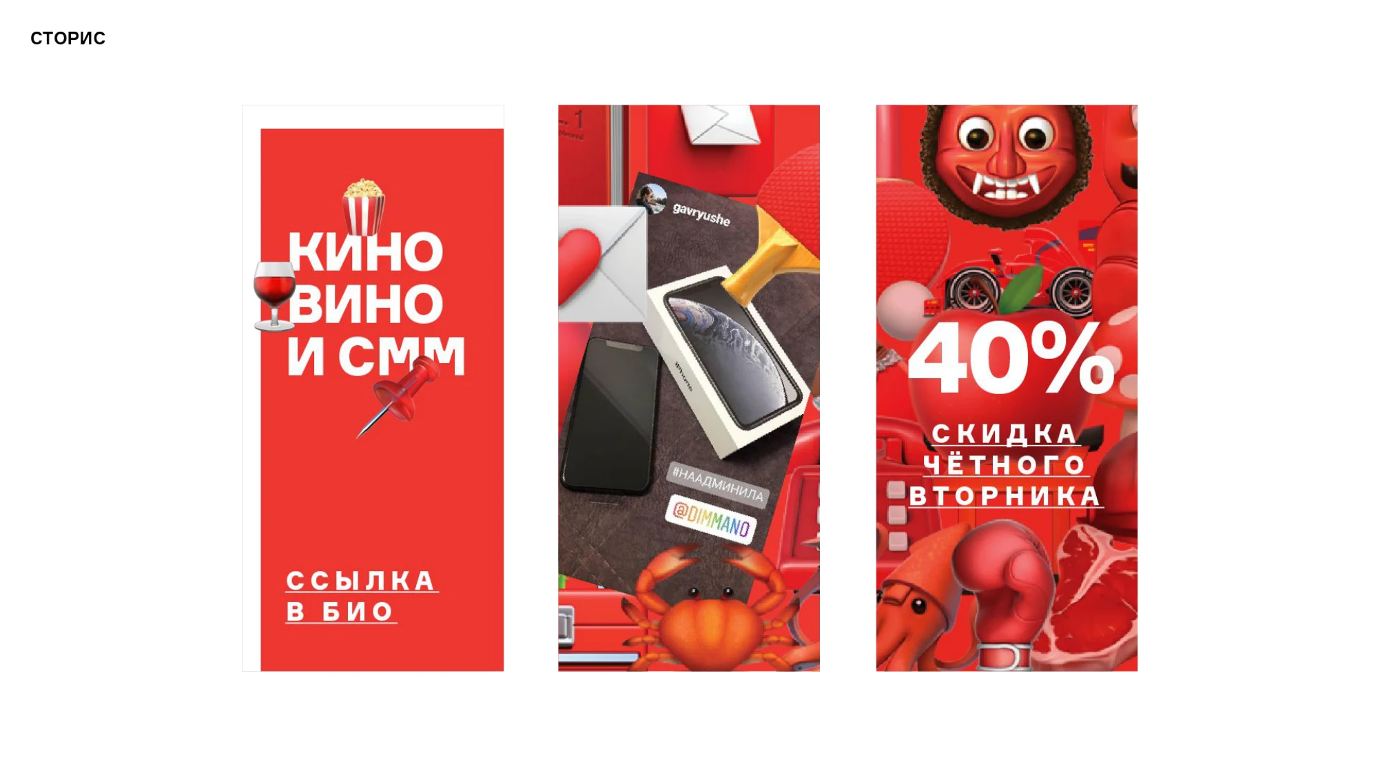 Оригинальные вертикальные макеты