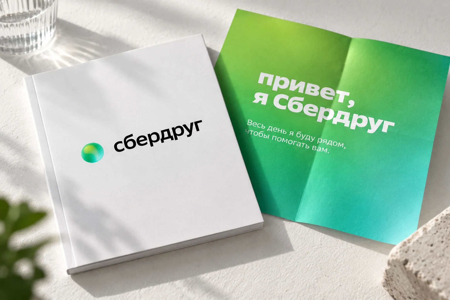 Фирменный голос в типографике и печати