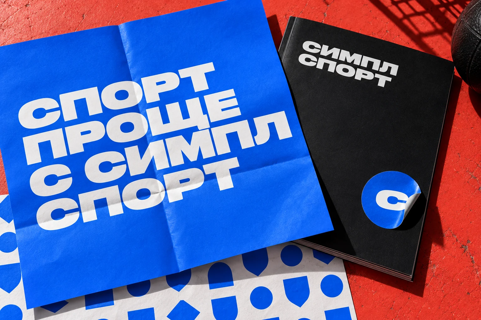 Исходное сообщение в крупном печатном формате