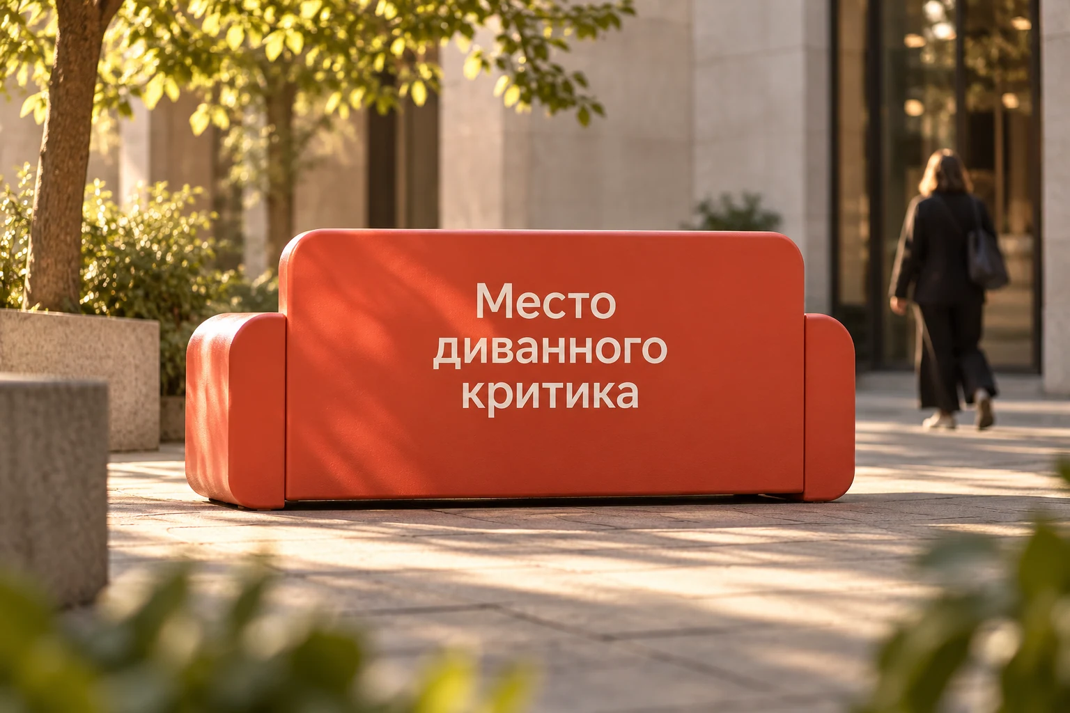 Rear lettering and the object's scale in an urban setting